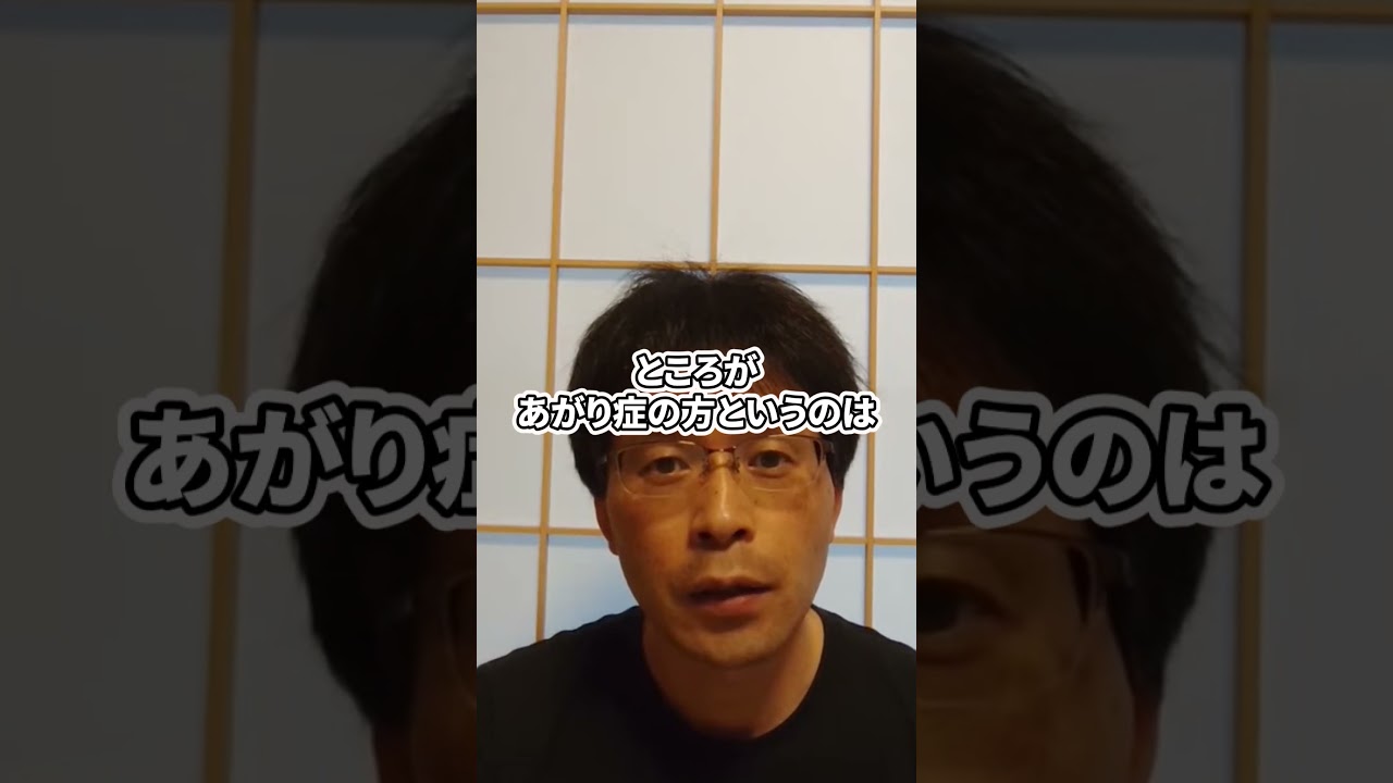 【あがり症】転職する理由 #あがり症