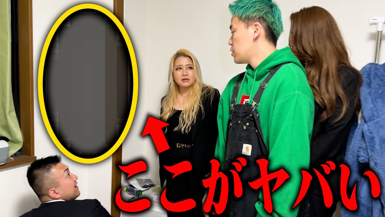 霊媒師に相馬が取り憑かれた動画を視てもらった結果まさかの事実が明らかに…