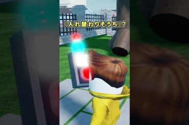 入れ替わっちゃった⁉️🎭【ロブロックス】
