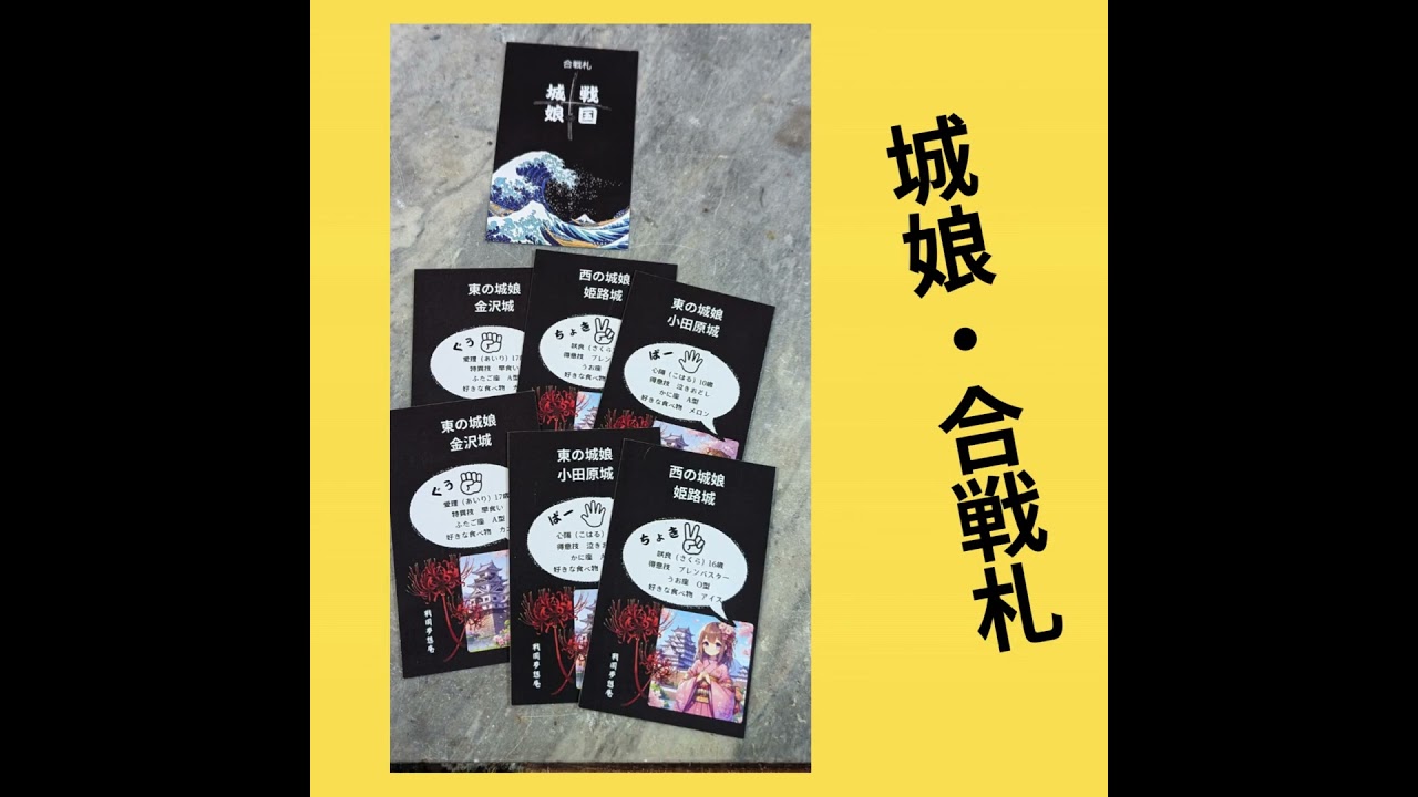 GIFU/山県市の大桑城・お城グッズの紹介【斎藤道三】ご城印#shorts