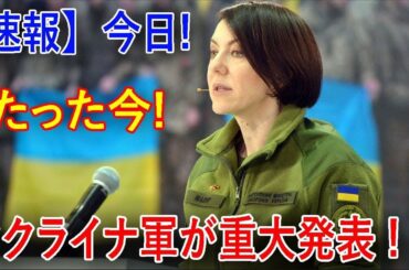 最新ニュース 2025年1月14日