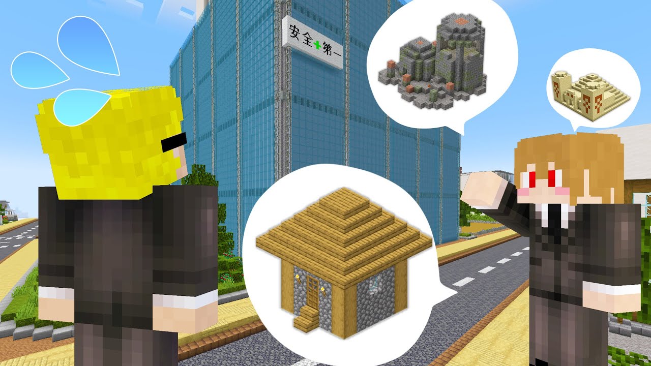 注文が多すぎるお客さん!? 注文が多すぎるお客さん!?