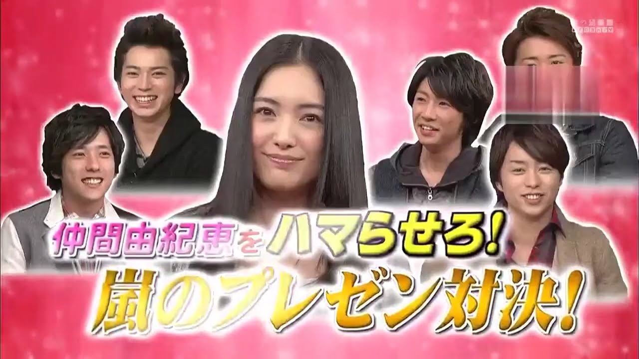 嵐 x 仲間由紀恵が衝撃発言!?緊急企画!櫻井翔のオシャレ武者修行 x 菅野美穂と超ハイテンション世界旅行!松山ケンイチが熱湯銃の餌食に!? | 嵐には面白い瞬間 12.01.2025