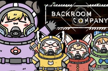 【 Backroom Company 】新年初バカタレサーカスはお仕事ですか？！【角巻わため/ホロライブ４期生】