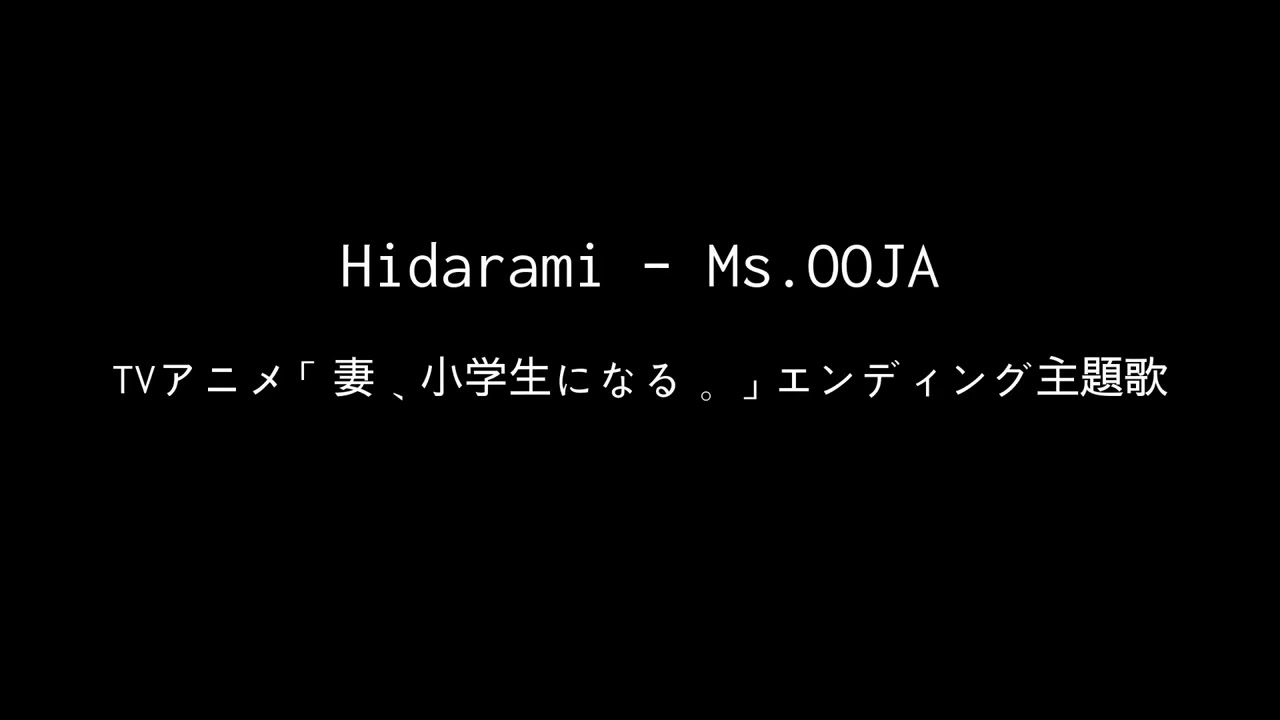 Hidarami Band Score TV Size with intro