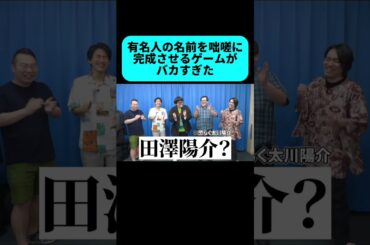 政治討論番組の出演者がこのメンツだったら嫌すぎる