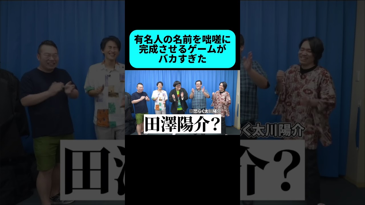 政治討論番組の出演者がこのメンツだったら嫌すぎる 政治討論番組の出演者がこのメンツだったら嫌すぎる