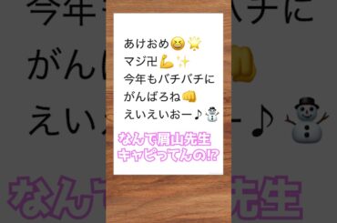 年賀状の内容がヤバイやつらｗｗｗｗｗ