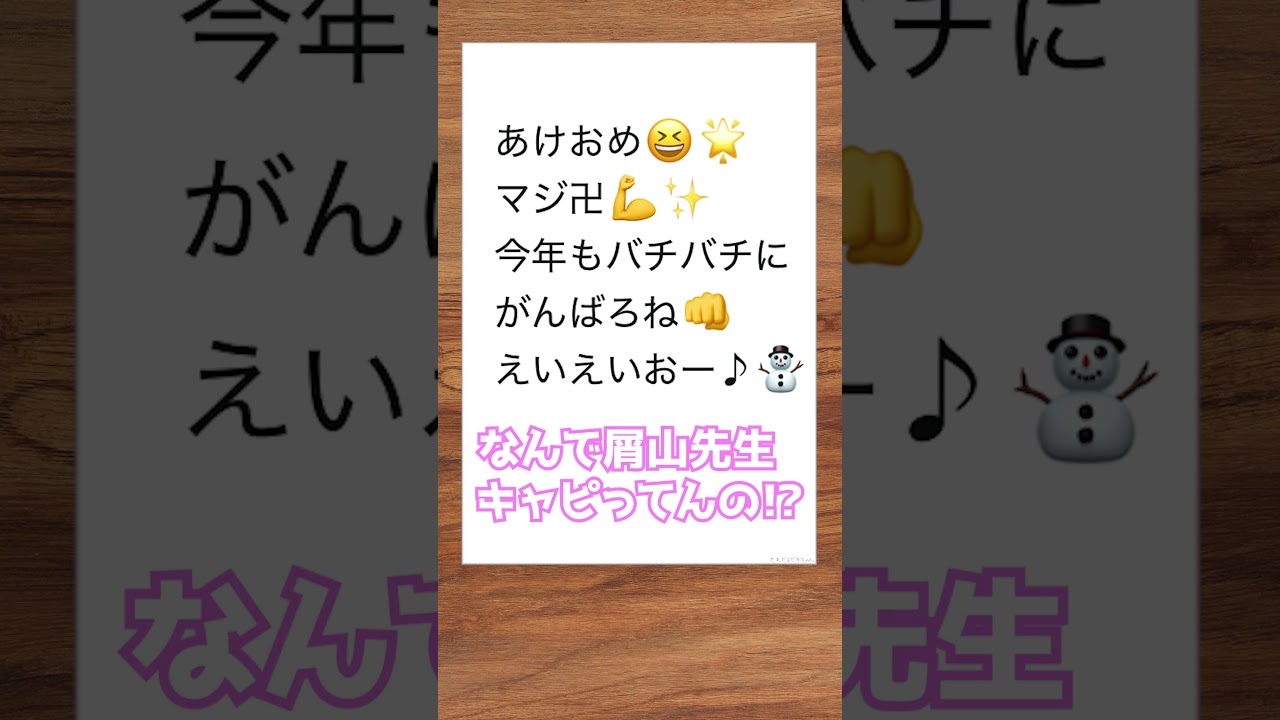 年賀状の内容がヤバイやつらwwwww 年賀状の内容がヤバイやつらwwwww