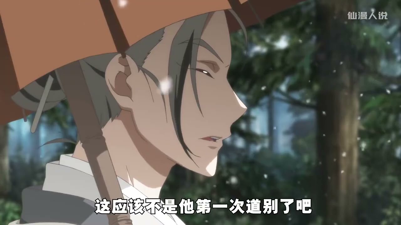 口出黃金的瑞獸,卻是世上最笨的妖怪#百妖譜 #動漫推薦 #動漫 #治愈系 #仙漫人說 #解說 #電影解說 #酷拉皮卡 #獵人