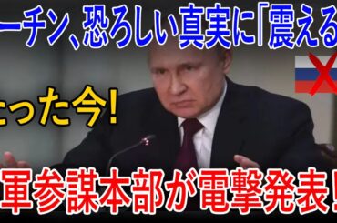 最新ニュース 2025年1月18日