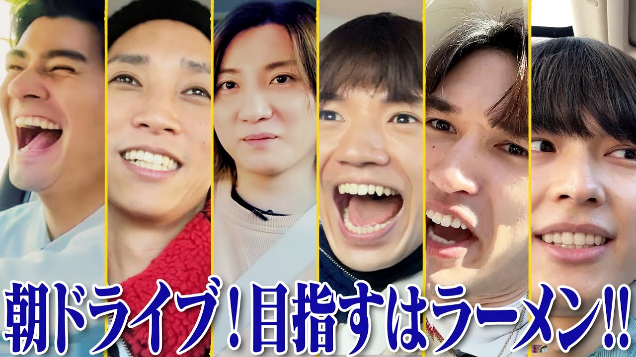 SixTONES【朝ドラで目指せラーメン🍜】念願の朝メシを食おうよ!?