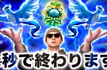 【ポケポケ】フリーザ２体の最新デッキが意味不明なぐらい強くて秒で５連勝できます。