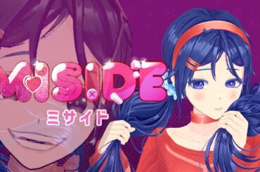 世界中で「圧倒的に好評」の大傑作ホラーゲーム『 MiSide : ミサイド 』