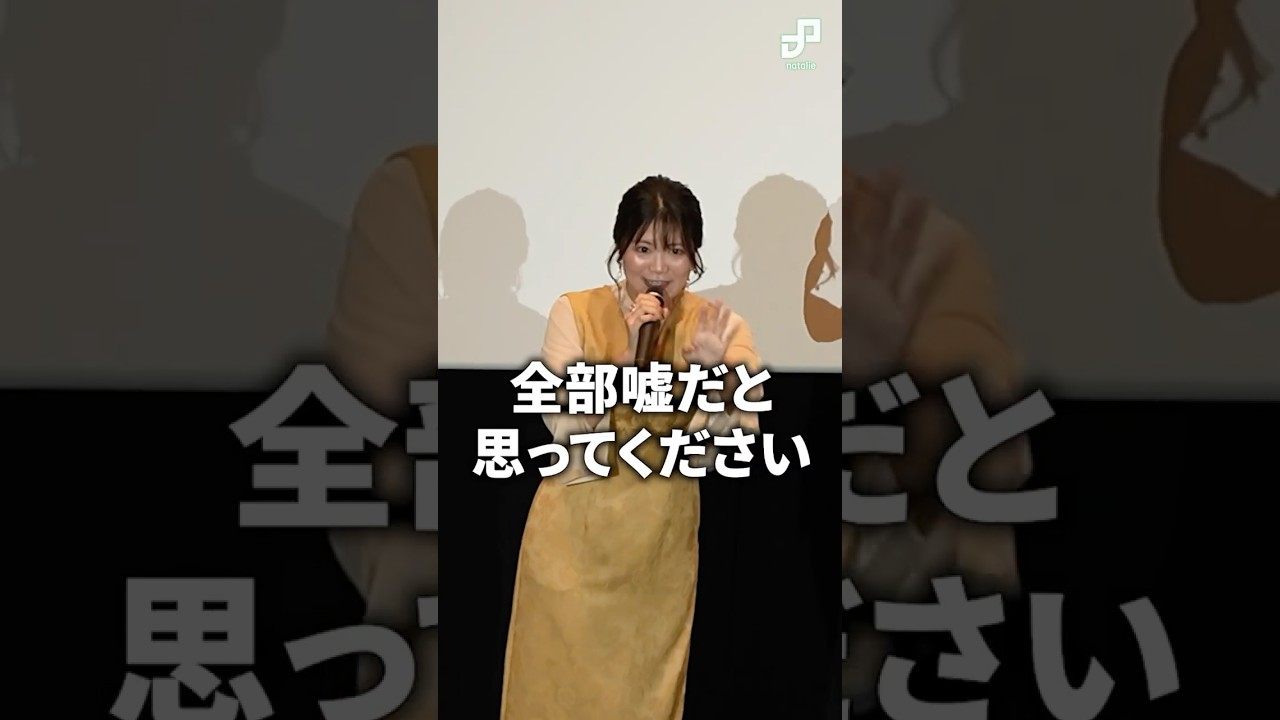 「チ。」仁見紗綾が小西克幸にたくさん褒められ大慌て #仁見紗綾 #小西克幸