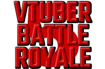 【 #Vtuberバトルロワイアル5 】 こんなとこいられるか俺はもう帰る 【 マイクラバトロワ 】