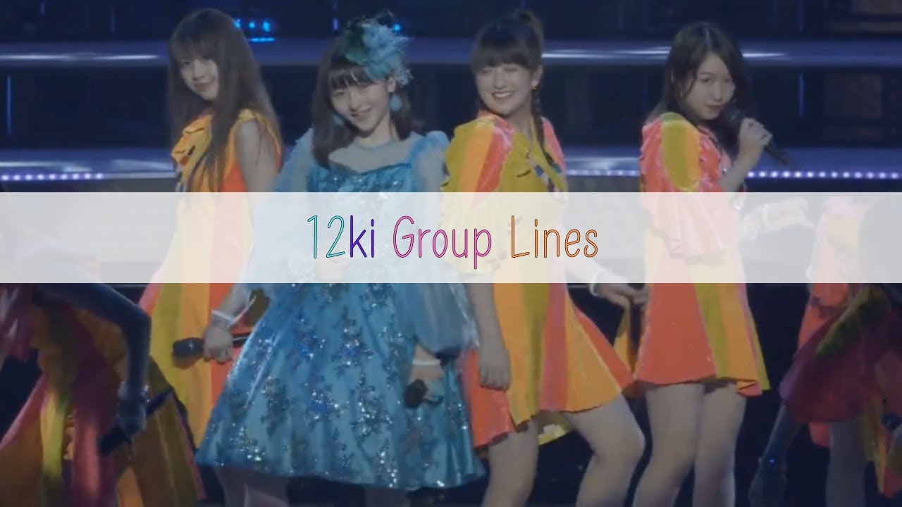 Morning Musume – All 12ki Group Lines / 12期全員で歌われるパート集