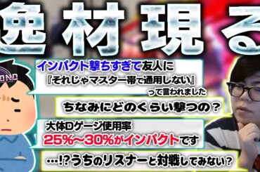 ドライブゲージの使い道が3割インパクトなのにちゃんと強い逸材が現れた【スト6・カワノ】