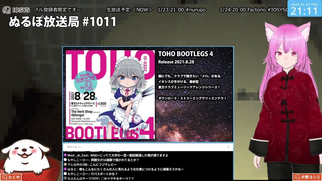 NLP ぬるぽ放送局 第1011回 ノールックレタス #nurupo