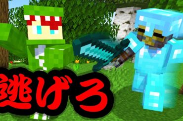 地獄のゲームがはじまる！？リアル鬼ごっこサバイバル【マインクラフト】【シーズン２】＃22