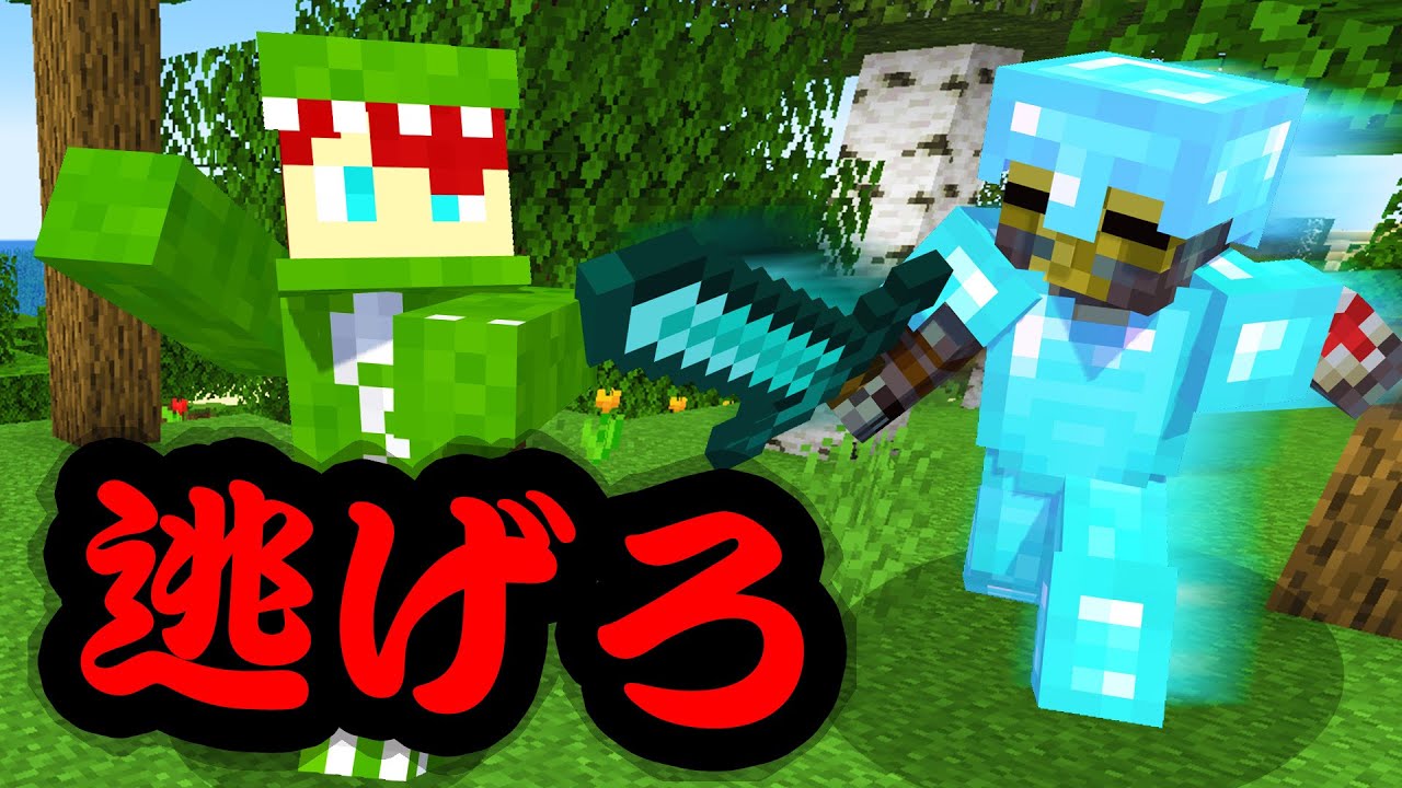 地獄のゲームがはじまる!?リアル鬼ごっこサバイバル【マインクラフト】【シーズン2】#22 地獄のゲームがはじまる!?リアル鬼ごっこサバイバル【マインクラフト】【シーズン2】#22