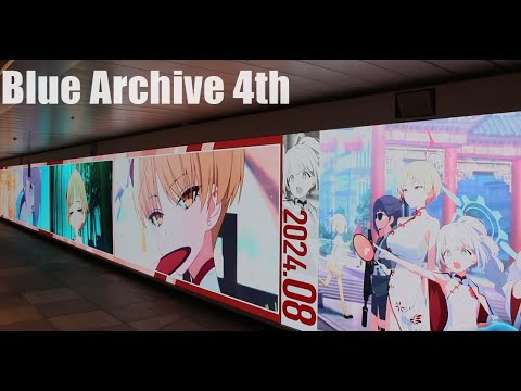 ブルアカ アニメ blue archive reaction ブルアカ 4周年 リゼヘルエスタ にじさんじ 블루 아카이브 4주년 blue archive mmd ブルーアーカイブ 実況 新宿