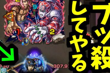 【ディアボロ】オレのそばに近寄るなああ────ッ【モンスト】