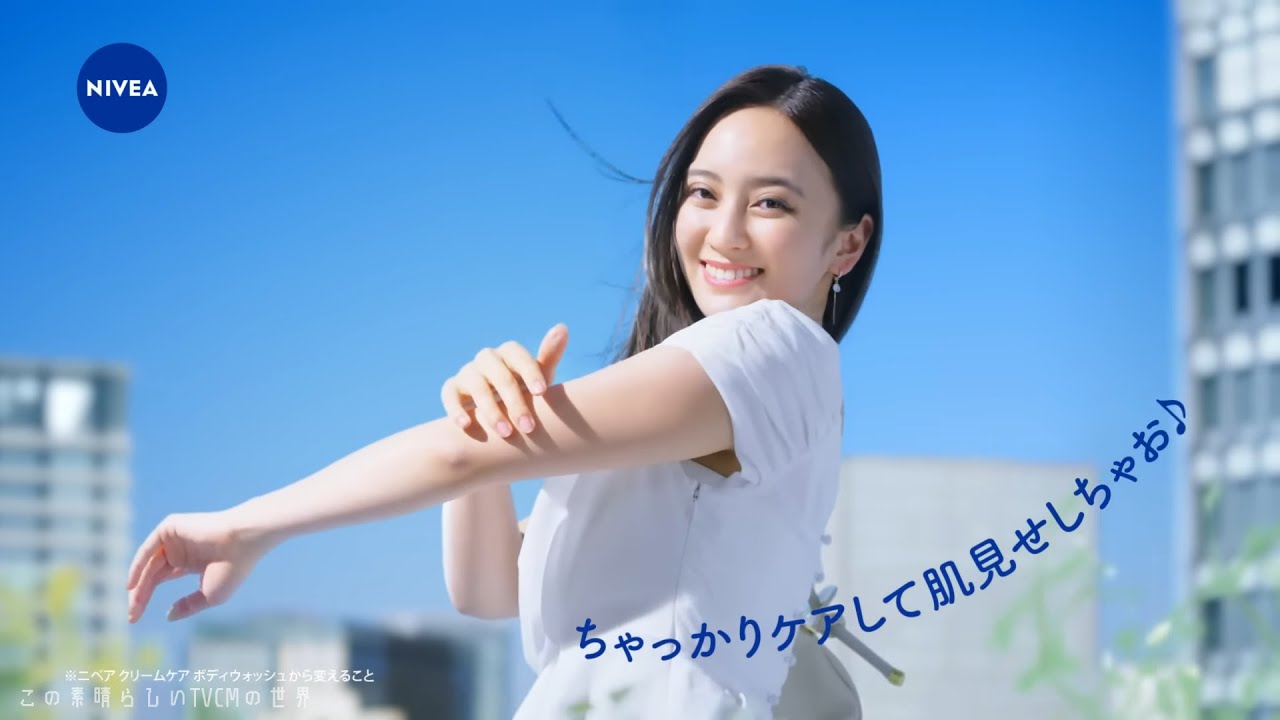 【2024年放送】岡田結実 「ざらつき肌悩み」篇 ニベア花王 CM