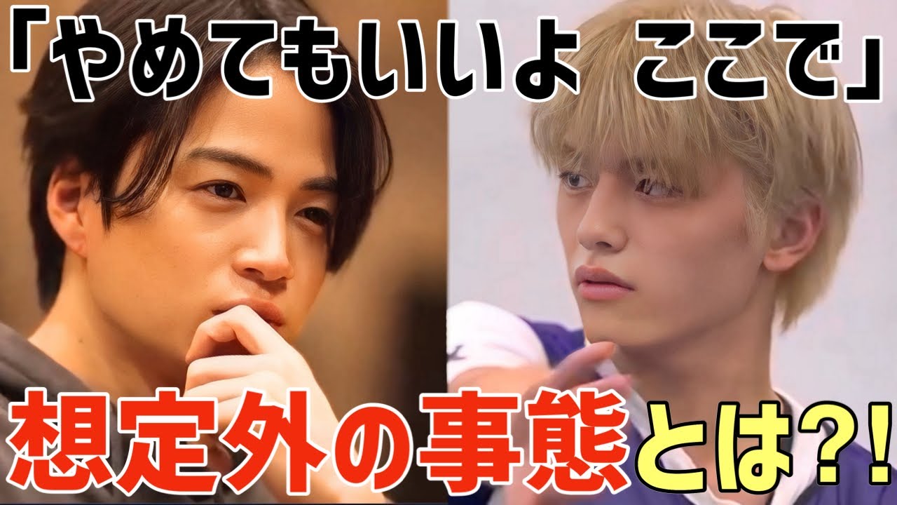 【タイプロ ep.14 予告】菊池チームどうなる!想定外の事態とは?風磨の発言の意味は?【timelesz project】