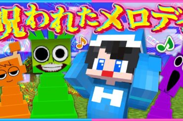 『スプランキー』がいる世界でマインクラフト🎵【 マイクラ / Minecraft  】