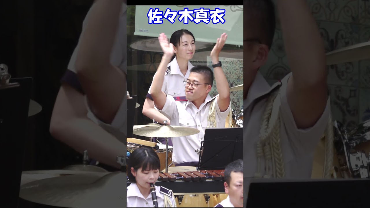 第12音楽隊「 佐々木真衣 インザムード」 陸上自衛隊 新宿三井ビル55広場 #Shorts