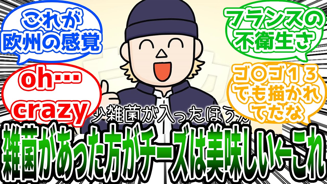 【百姓貴族】「農家の防疫事情や取材ネタを語る荒川弘先生」に対する読者の反応集