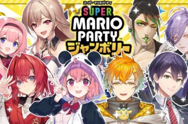 ８人でスーパー マリオパーティ ジャンボリー ！？？