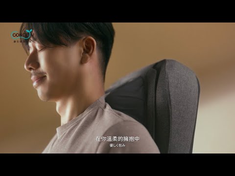 【EXILE AKIRA】イメージキャラクターを務める台湾の健康器具ブランド”CONCERN康生健康科技”のCM 60秒ver.
