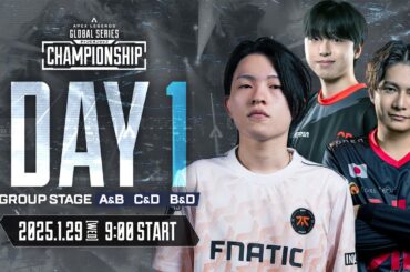 ALGS Year 4 Championship Day 1 Group Stage part 2