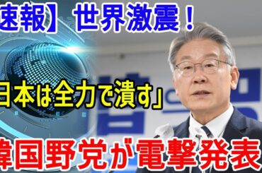 最新ニュース 2025年1月29日