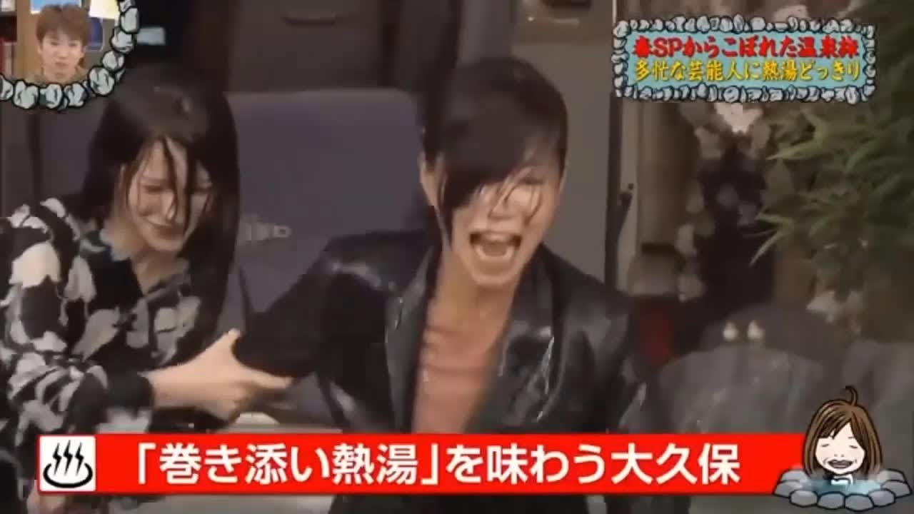 『めちゃ2イケてるッ!』🌈🌈🌈 「大久保さんと行く温泉旅行は、忙しい芸能人にもぴったり!」