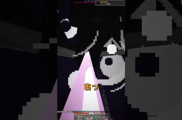 全部にエンチャントレベル1000 #マイクラ