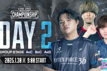 ALGS Year 4 Championship Day 2 Group Stage