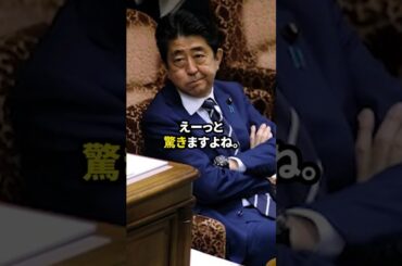 安倍晋三｜米国に報復してくれと頼んだら･･･ #この国を愛する人へ