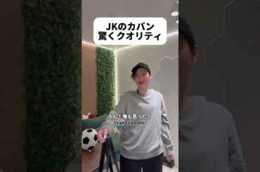 日本、さすがすぎます。#shorts #日本 #sagirix