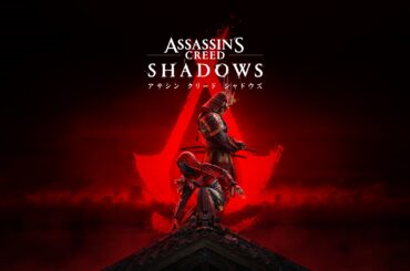 ［インタビュー］「アサシン クリード シャドウズ」における“歴史に忠実”の意図は？ どういう思いで本作を開発しているのかを聞いた - 4Gamer.net