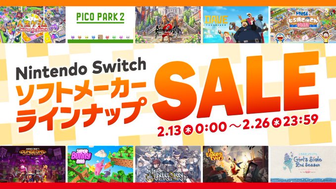 「Nintendo Switch ソフトメーカーラインナップセール」本日23時59分まで開催! 対象タイトルが最大70%オフ – GAME Watch 「Nintendo Switch ソフトメーカーラインナップセール」本日23時59分まで開催! 対象タイトルが最大70%オフ - GAME Watch