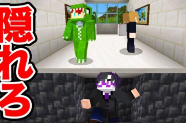 マインクラフトで本気かくれんぼしてみた３