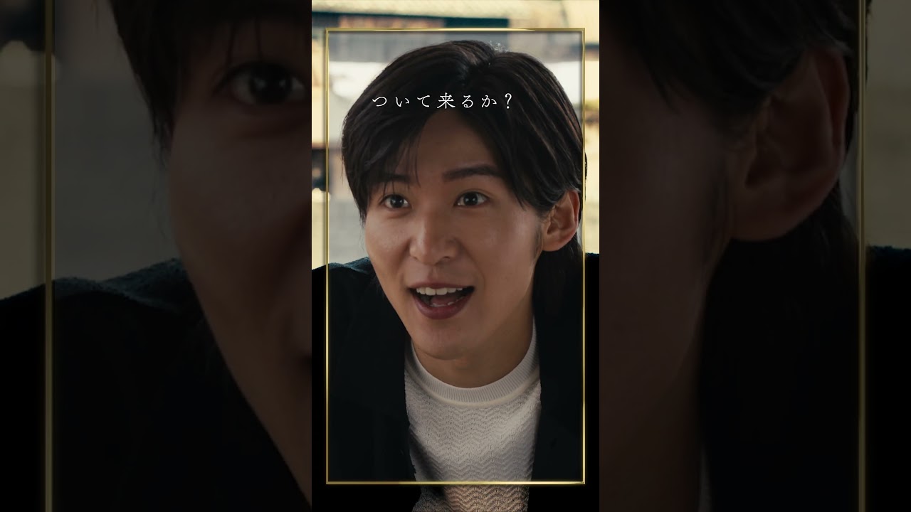 劇場版『トリリオンゲーム』キャラPV|天王寺陽 篇【2月14日公開】#shorts