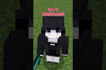 【アドオン紹介】最強のエンチャントを紐解け！【統合版マイクラ】