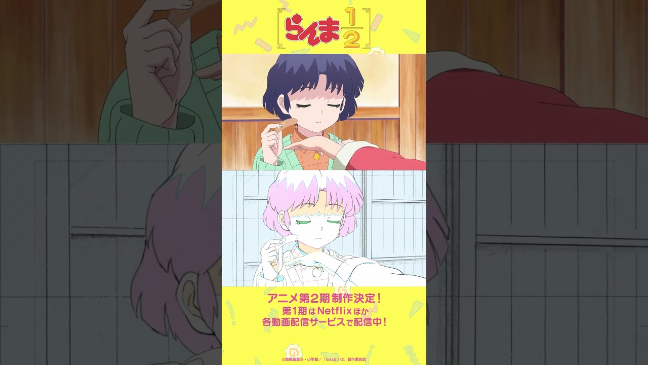 TVアニメ「らんま1/2」メイキング映像⑧/ Making of “Ranma1/2” vol.8 #shorts