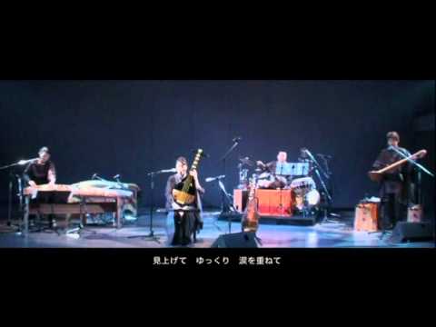 びかむ「そてつの実のように」(琵琶 尺八 箏 和楽器)