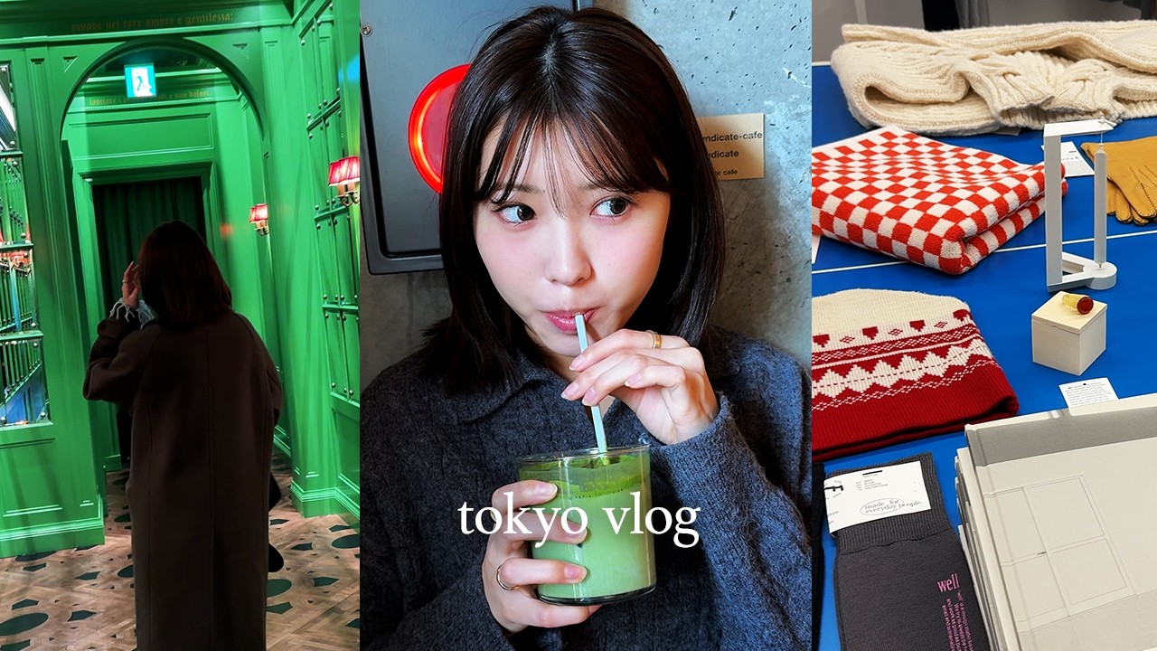 東京での生活: よく行くカフェ、おすすめのご飯屋さん, 可愛すぎるセレクトショップ, 絶対行くべき観光スポット【東京vlog】