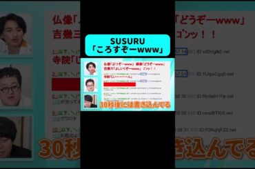 秀逸なコメントを当てるクイズが天才すぎた #shorts